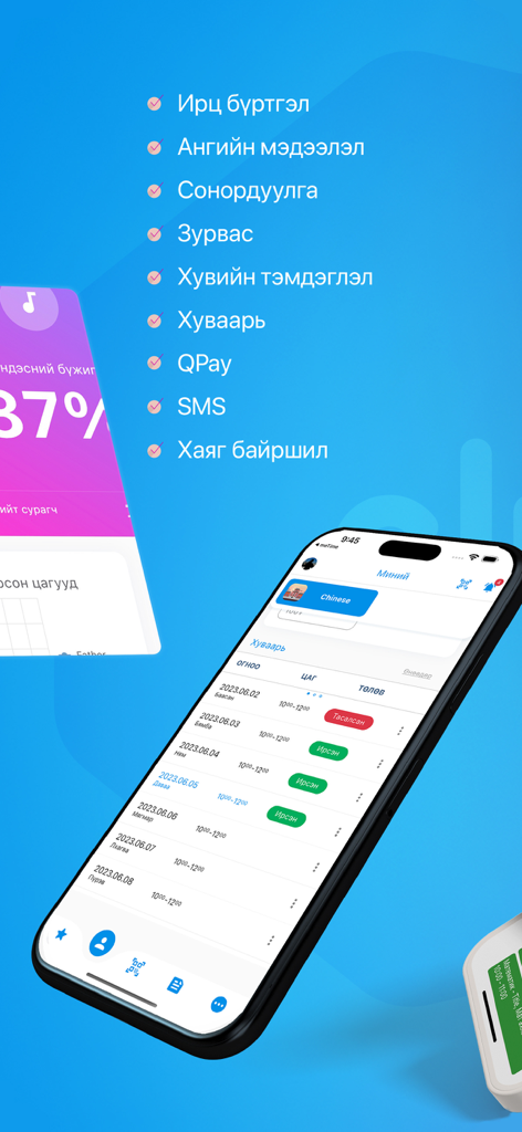 Interface do aplicativo Volleyball Surgalt mostrando um cronograma de treinamento e registro de frequência em um smartphone