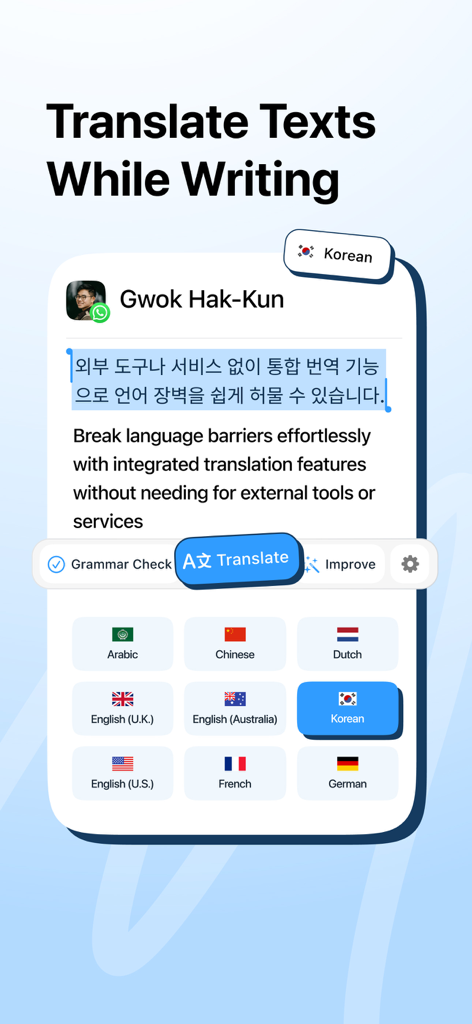 Une interface mobile du Clavier IA Friday montrant la traduction en temps réel du coréen vers l'anglais.