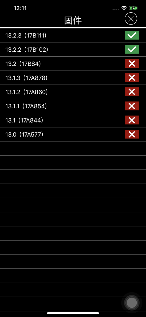 CPU Dasher - CPU DasherX - CPU Dasher interface displaying a list of iOS firmware versions and status indicators
