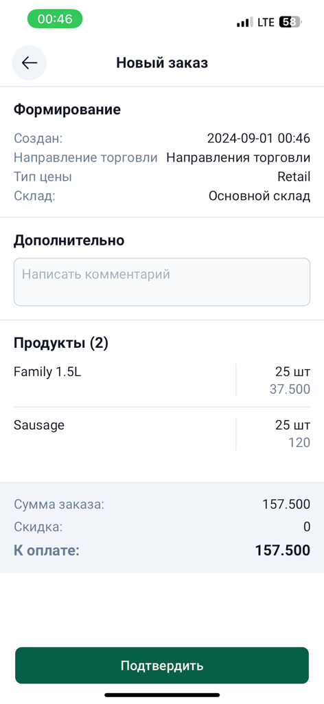 SD Agent 2.0 - Mobile app screen for creating a new sales order with product list and total amount