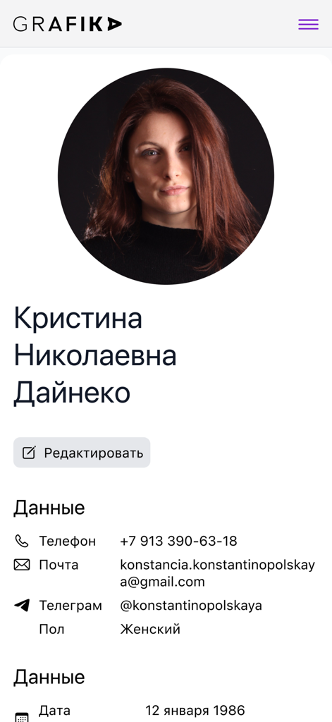 GRAFIKA - Interfaz de perfil de usuario en la aplicación de escuela de arte GRAFIKA que muestra detalles personales e información del estudiante