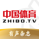 中国体育