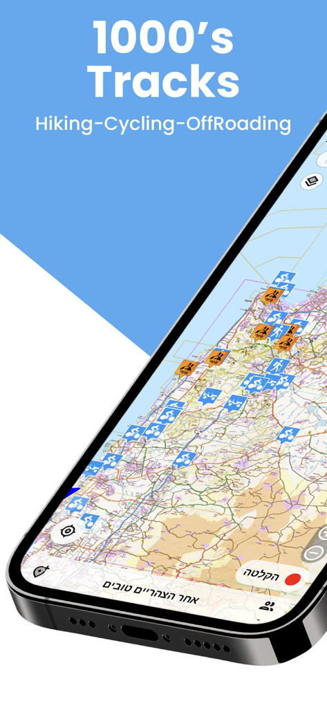 Off-Road - Interface de l'application Hors Route montrant une carte topographique avec plusieurs icônes de sentiers de randonnée et de tout-terrain.