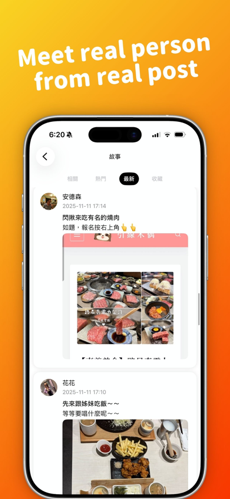 Eatgether app interface displaying social posts with food photos and meeting invitations