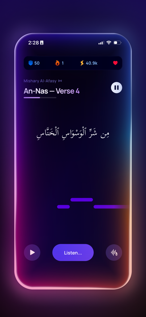 Nextayah app interface showing Surah An-Nas recitation practice with AI feedback and gamified progress icons