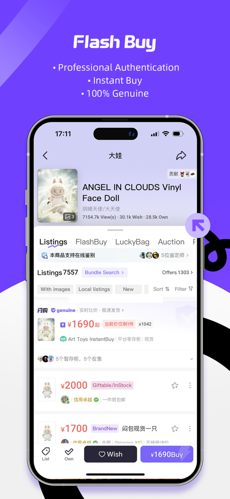 A product page in the Qiandao app for a collectible doll featuring flash buy and authentication options