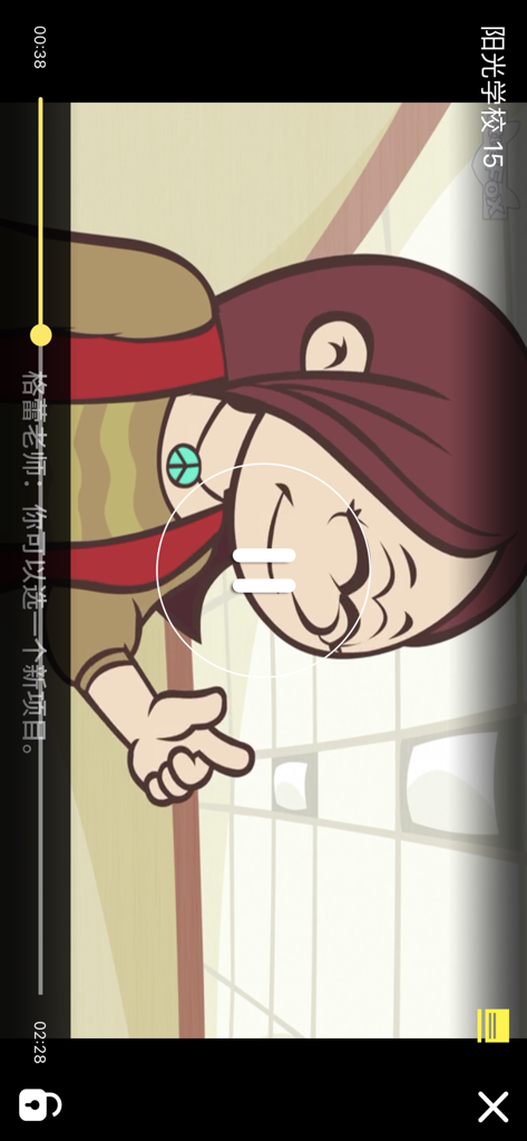 Little Fox Chinese - A screenshot of an animated Mandarin Chinese story for kids featuring a cartoon character with subtitles and video playback controls