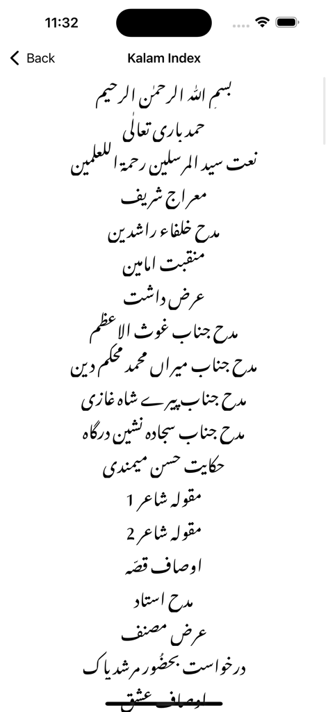 Sufi Poetry Saif ul Malook - The Kalam Index screen showing a list of chapter titles in original Punjabi script within the Sufi Poetry Saif ul Malook app.