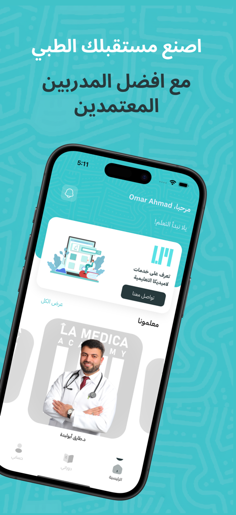 Home screen of the La Medica medical education app showing an instructor profile and personalized student dashboard