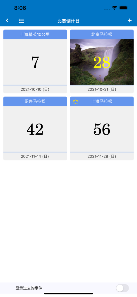 Pacer - A dashboard in the Pacer app displaying a countdown of days until various marathon races.