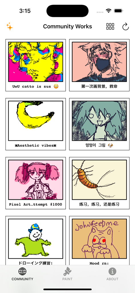 JigglyPaint: Draw/Shake/Share! - JigglyPaint 커뮤니티 갤러리에서 사용자가 생성한 꿈틀거리는 그림 그리드가 표시된 모바일 앱 화면