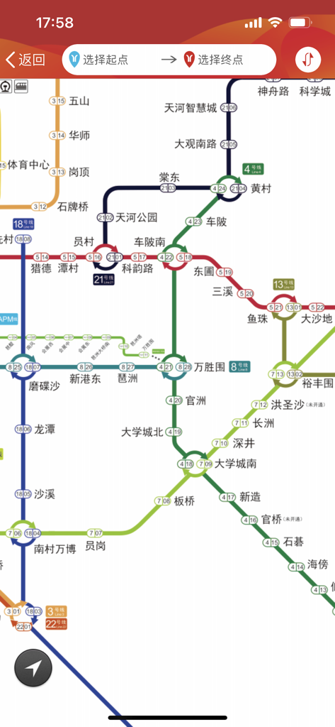 Detailed interactive subway map showing various lines in the Guangzhou Metro app.