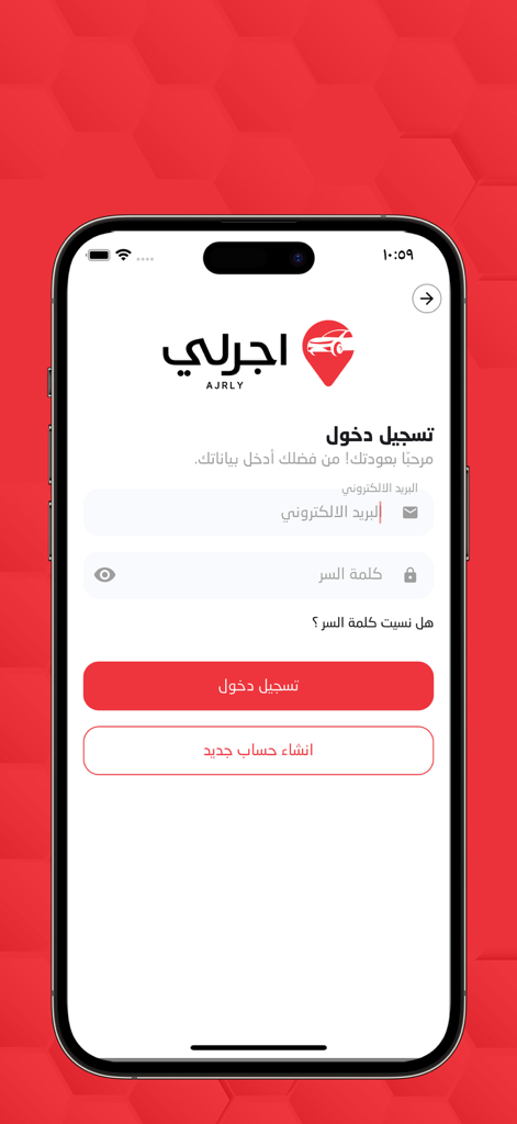 Login screen of the Ajrly car rental mobile application featuring Arabic text and corporate branding