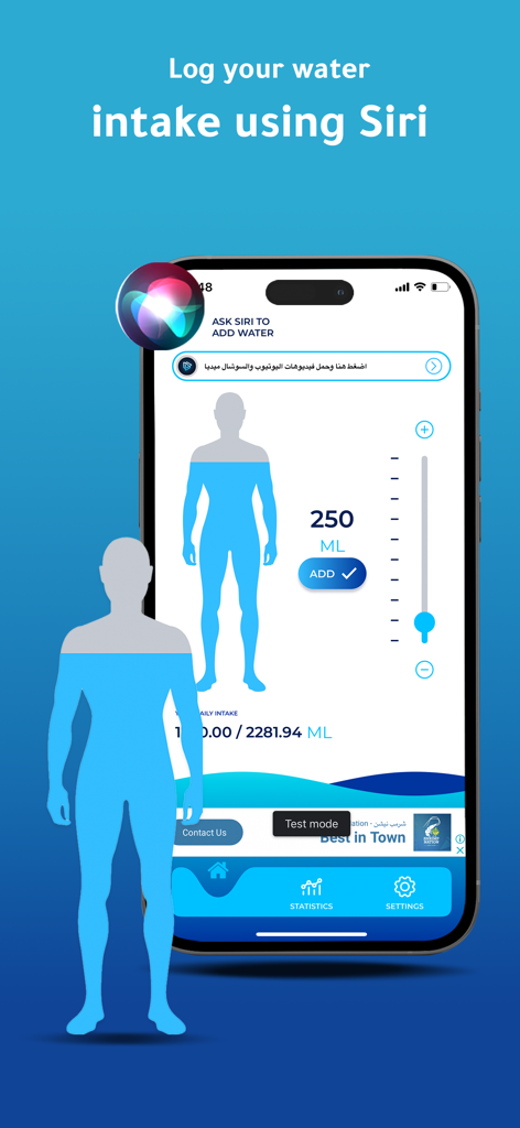 Interface of the Water Reminder app showing how to log water intake using Siri on an iPhone