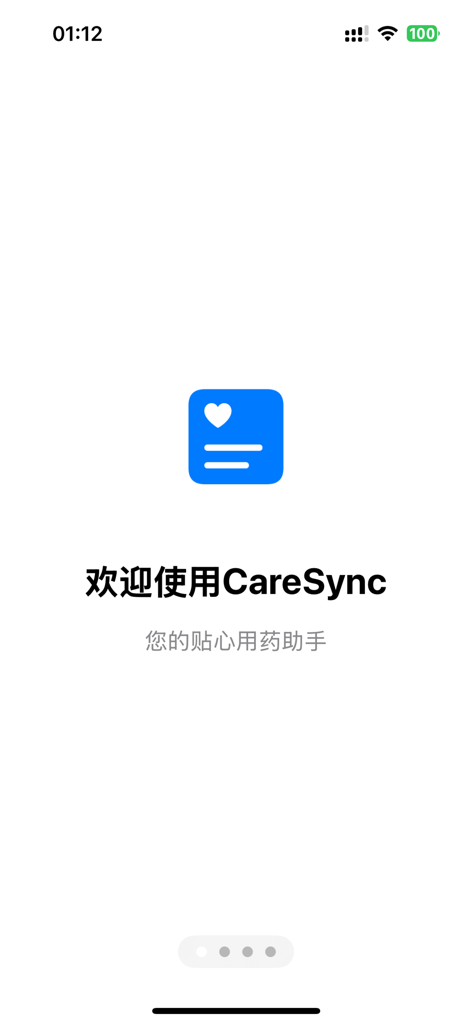 Schermata di benvenuto dell'app assistente farmaci CareSync con un'icona blu con un cuore bianco.
