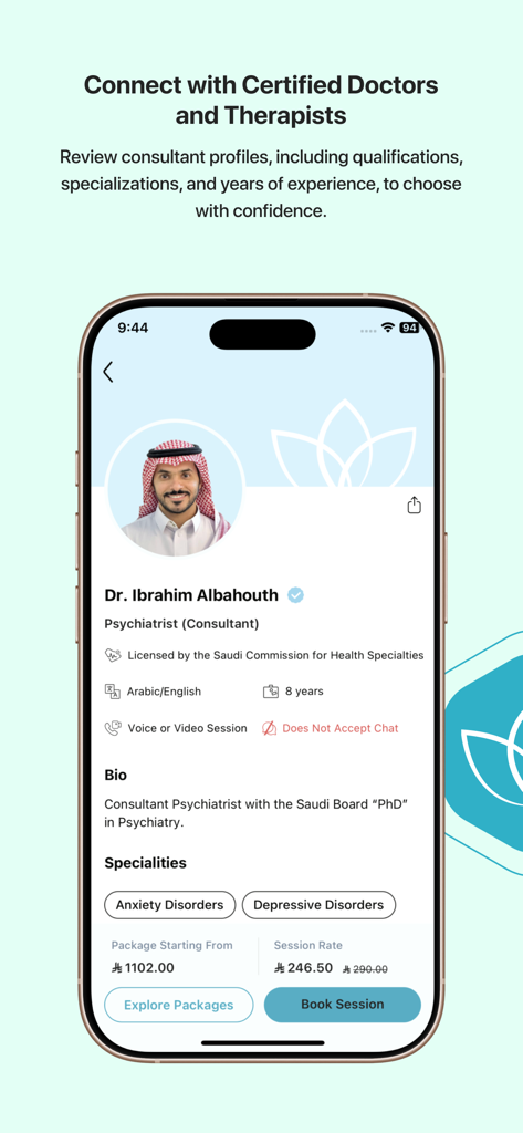 Estenarh - استنارة - Estenarhセラピーアプリで精神科医の専門家プロフィールを表示するモバイル画面