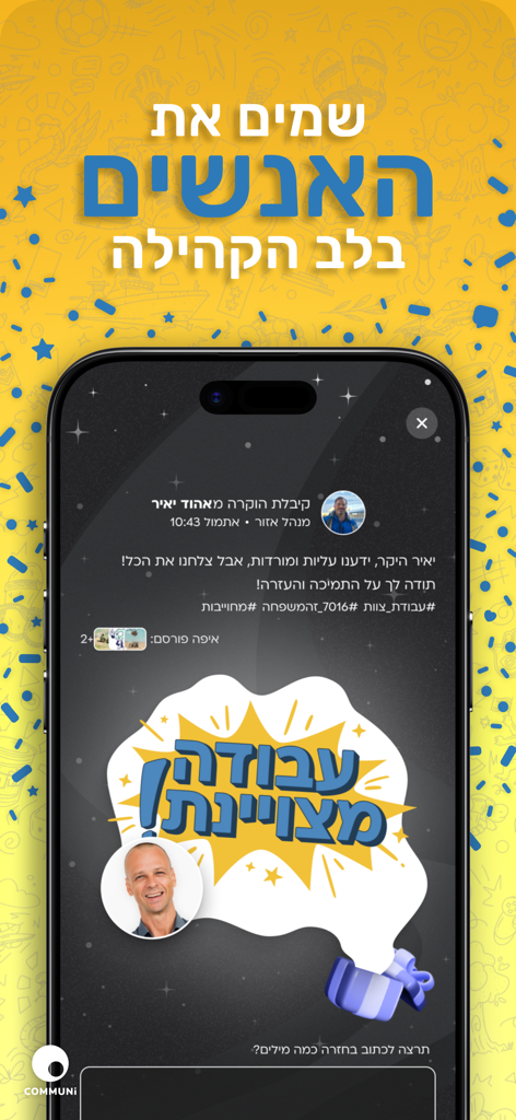 Un teléfono móvil mostrando una publicación de reconocimiento entre compañeros con una insignia de Excelente Trabajo en la aplicación COMMUNi