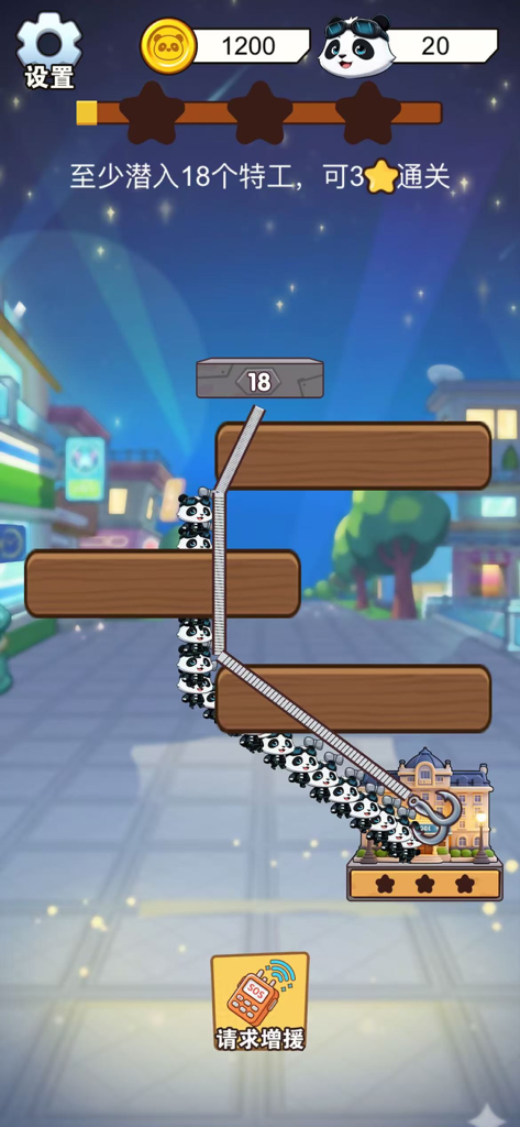 财运熊猫：绳索空降 - Personagens de agente panda deslizando por um caminho de corda em torno de blocos de madeira num nível de puzzle de física