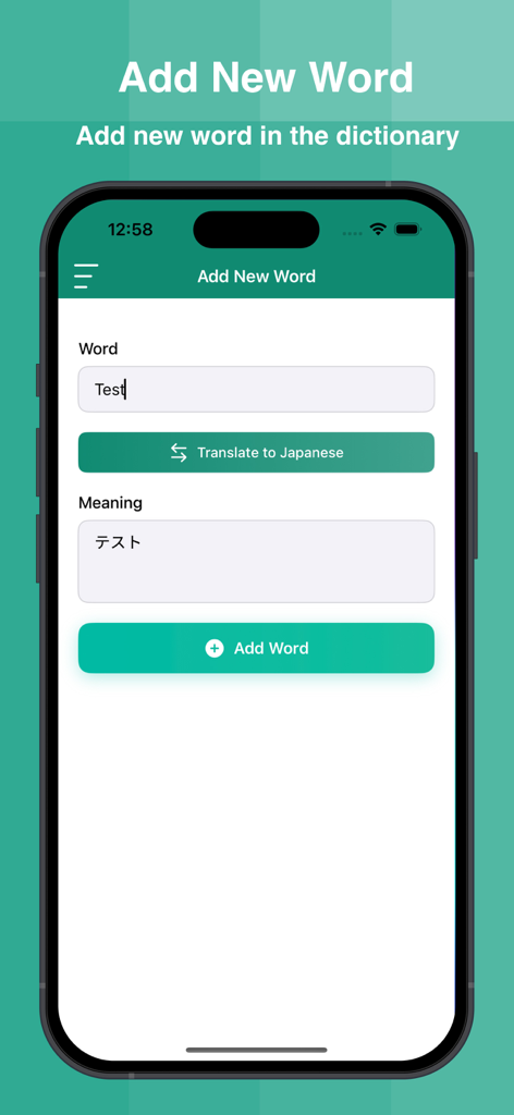 Japanese Dictionary Offline - Interface for adding custom words and Japanese translations to the offline dictionary