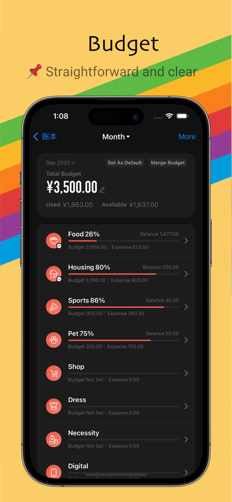 iCost记账-快速简洁好用的记账理财助手&记账软件 - Monthly budget screen in iCost showing spending categories and expense progress bars