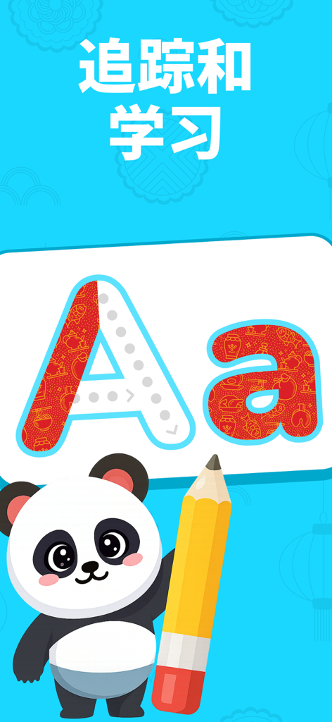 ABC Kids: English Learning - A cute panda character holding a pencil and teaching children how to trace the letter A