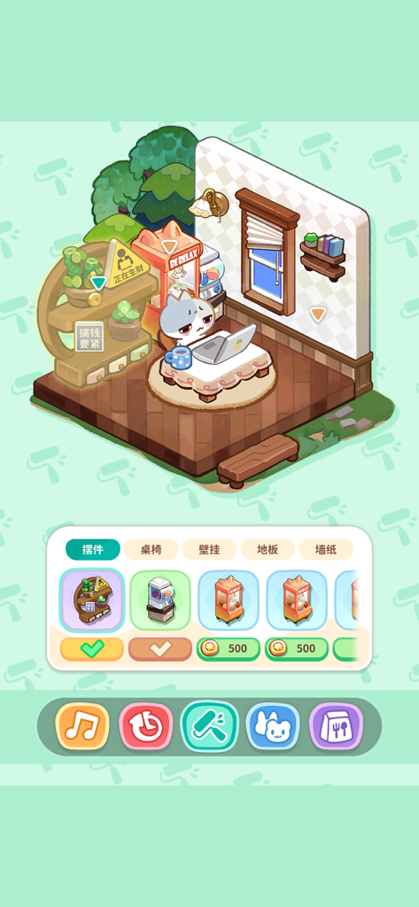 崩溃社畜：放置养宠物语 - Room customization screen in the Collapsing Corporate Slave idle game showing furniture options and a cat character at a desk.