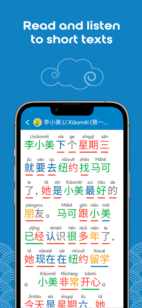 HSK3 Learn Chinese Chinesimple - Pantalla de la aplicación móvil que muestra un pasaje de lectura chino con caracteres, pinyin y marcas de tono