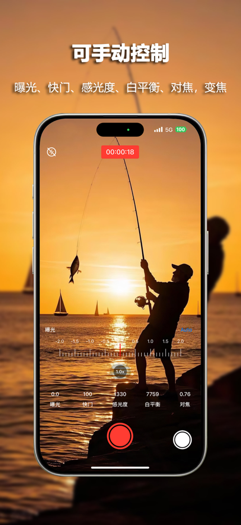 钓鱼相机 Ultra - A smartphone screen displaying the Fishing Camera Ultra app with manual camera settings like exposure and shutter speed over a sunset fishing scene.