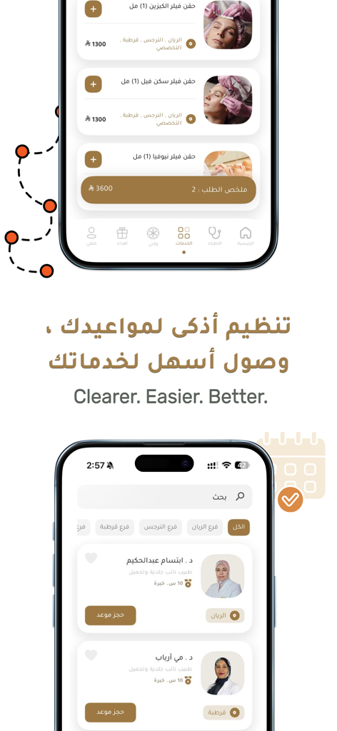 Kesay Clinics - Interface of the Kesay Clinics mobile app showing beauty service listings and doctor booking profiles