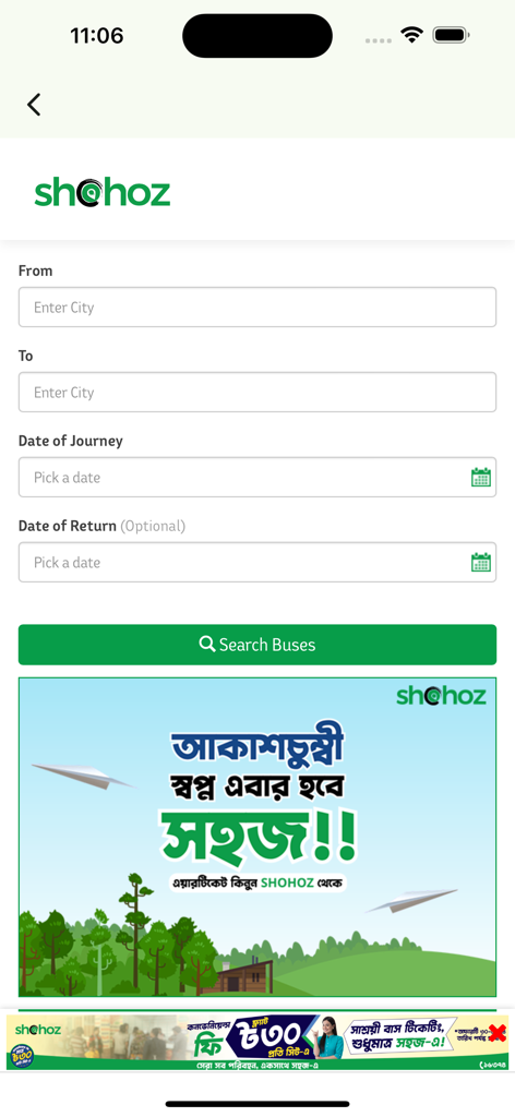 Shohoz app search interface for booking bus tickets in Bangladesh