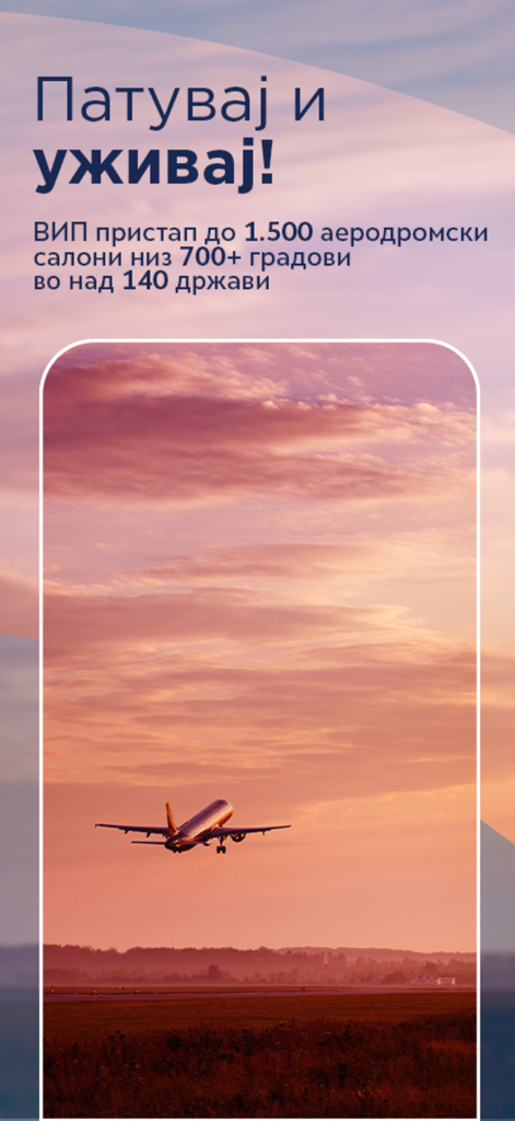 My Diners - An airplane taking off at sunset with text advertising VIP access to airport lounges for Diners Club members.