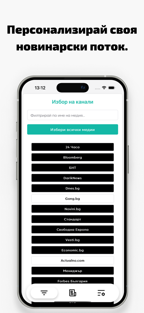 iBitwit - Pantalla de smartphone que muestra una lista de canales de noticias para seguir y personalizar en la aplicación iBitwit
