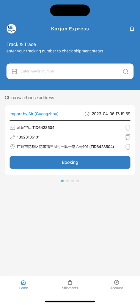 Korjun Express - Korjun Expressモバイルアプリインターフェース、中国からカンボジアへの荷物追跡用
