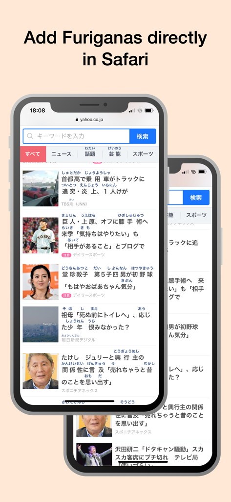 Yomiwa - Japanese Dictionary - A smartphone displaying the Yomiwa app Safari extension which adds furigana to Japanese text on a news website.