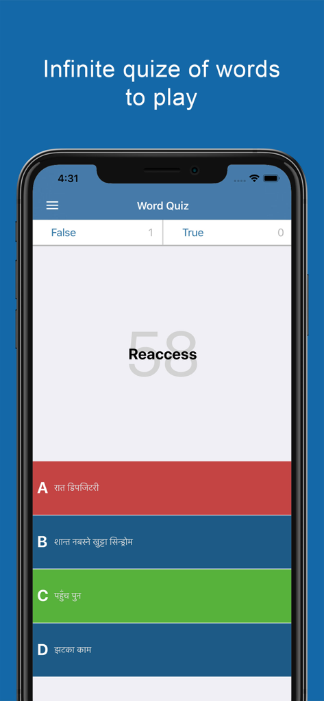 A mobile phone displaying a word quiz screen in the Nepali Dictionary app with the English word Reaccess and multiple-choice answers in Nepali.