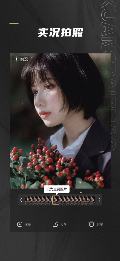 Remo Retro Camera app live photo selection interface with vintage film filter