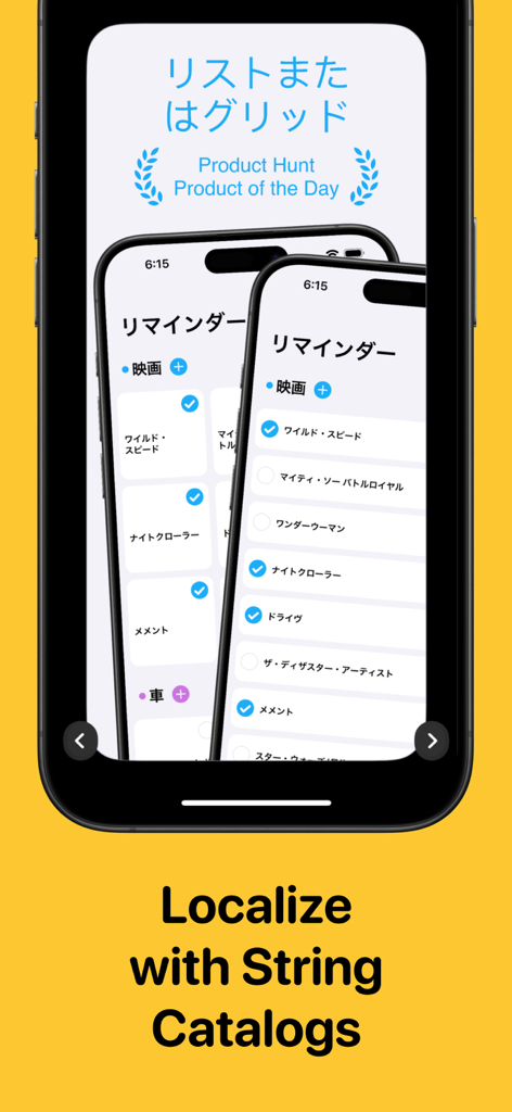 Picasso App Screenshot Studio - Capturas de pantalla de iPhone con localización en japonés y soporte para String Catalogs en Picasso App