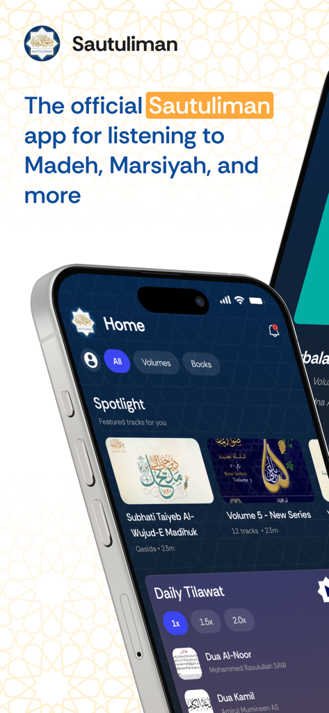 Sautuliman - صوت الايمان - Sautuliman official app interface for Dawoodi Bohra religious audio content