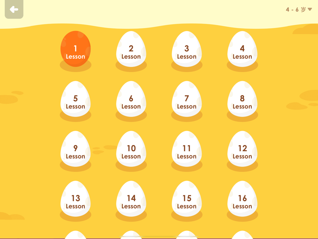 A course curriculum screen in the VIPKID Student app with numbered egg icons representing different lessons.