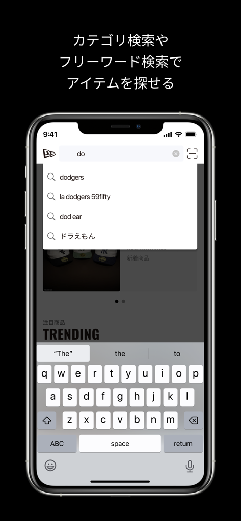 ニューエラ公式アプリ - NEW ERA - 