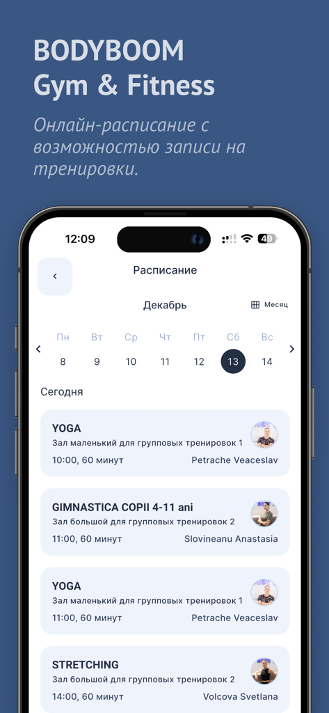 BodyBoom MD - BodyBoom MD Mobile App Stundenplanansicht mit Yoga- und Fitnesskursen