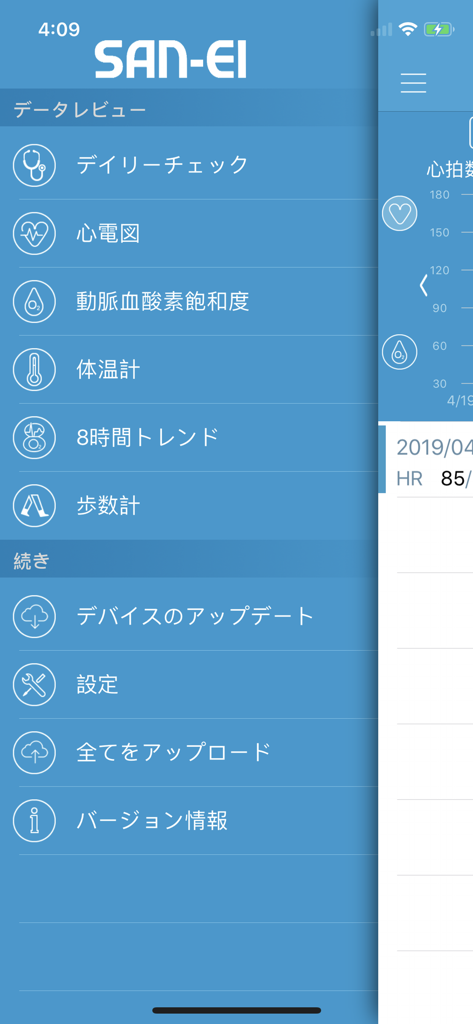 Menú principal de la aplicación móvil Checkmee Advance que muestra opciones para controles diarios, ECG y monitorización de la saturación de oxígeno.
