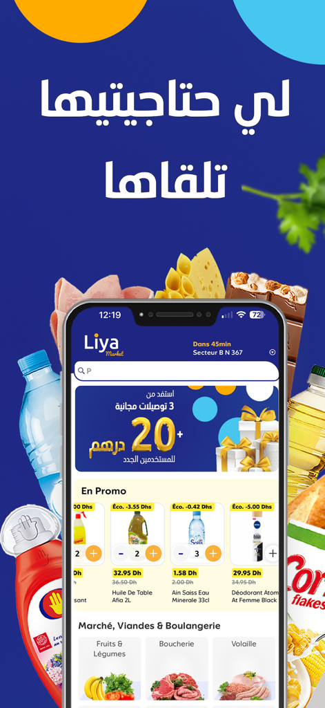 Liya - Interface da aplicação Liya de entrega de mercearia exibindo promoções e categorias de alimentos para compras online em Marrocos