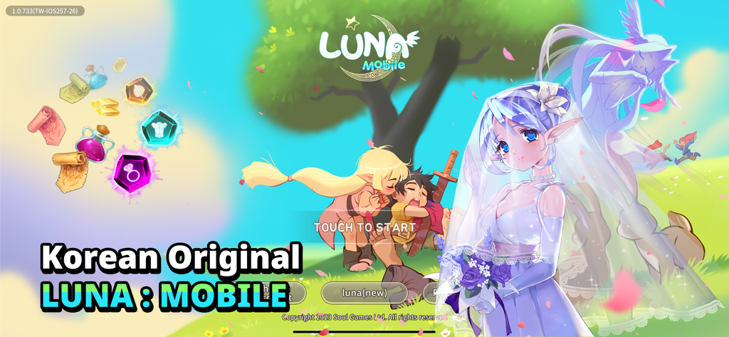 LUNA : MOBILE - The start screen of LUNA : MOBILE featuring cute anime elf characters in a bright sunny meadow.