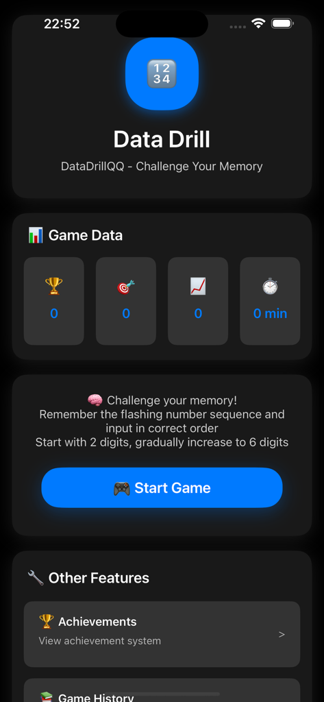 Main interface of DataDrillQQ memory training app showing game stats and start game button.