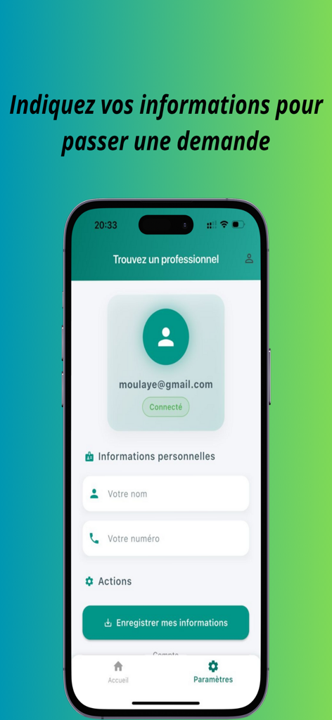 個人情報管理のためのケルシアプリのユーザープロファイル設定画面。