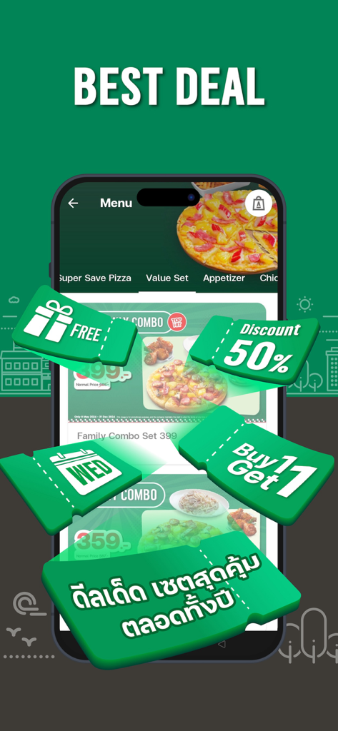 The Pizza Company 1112. - 割引クーポン、1枚買うともう1枚無料（BOGO）特典、ピザのコンボセットが表示されたザ・ピザ・カンパニーアプリのプロモーション画面。