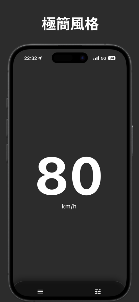 Minimalist digital speedometer interface for the Ultra Drive app showing 80 kilometers per hour