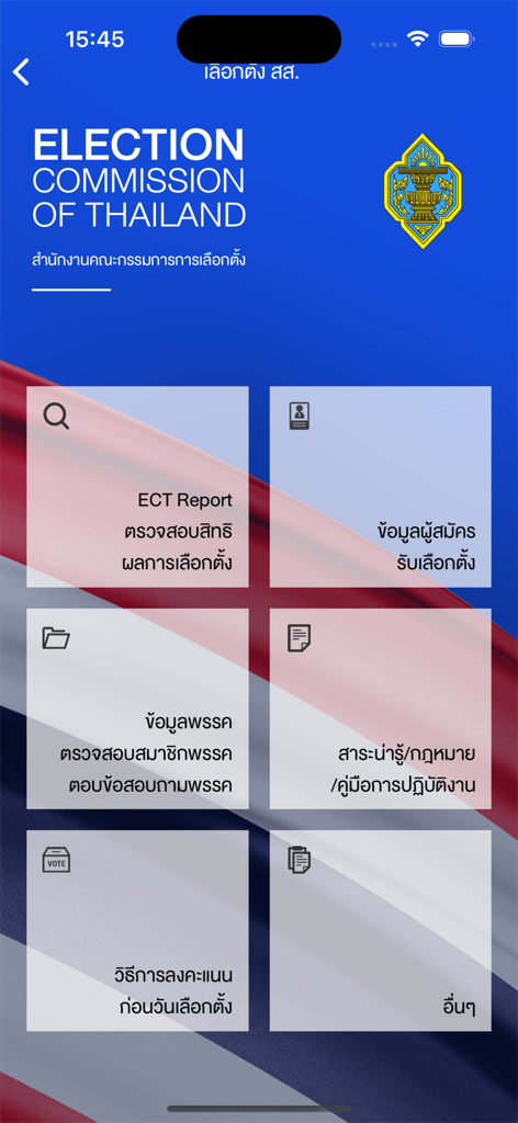 Main menu of the SMART VOTE app showing election information categories including candidates and party details under the Election Commission of Thailand logo.