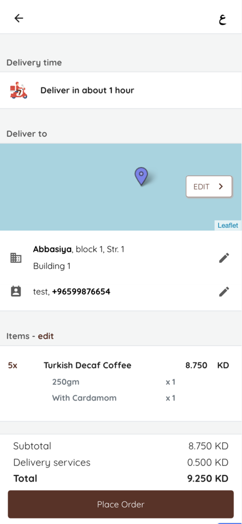 Kings’ Coffee - بن الملوك - Kings’ Coffee mobile app checkout screen showing delivery details, map, and order summary for Turkish coffee with cardamom.